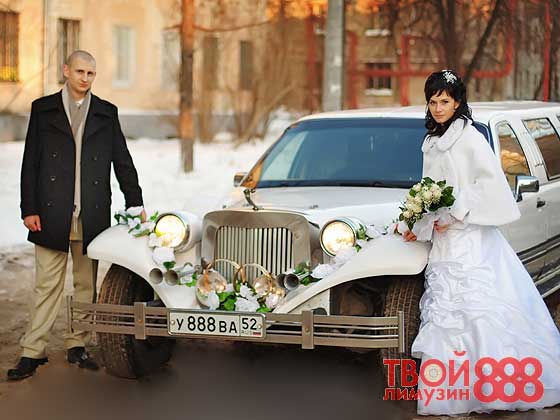 Лимузин для свадьбы