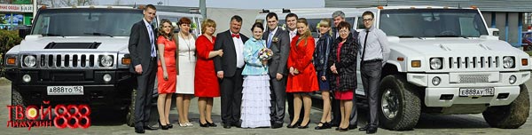 Аренда лимузинов