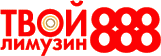 Аренда и прокат лимузинов