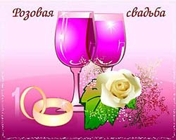 Аренда и прокат лимузинов